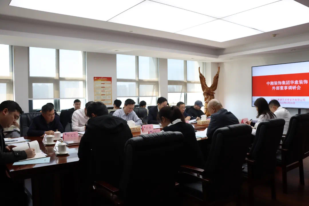 171755149686247946.jpg 外部董事.jpg