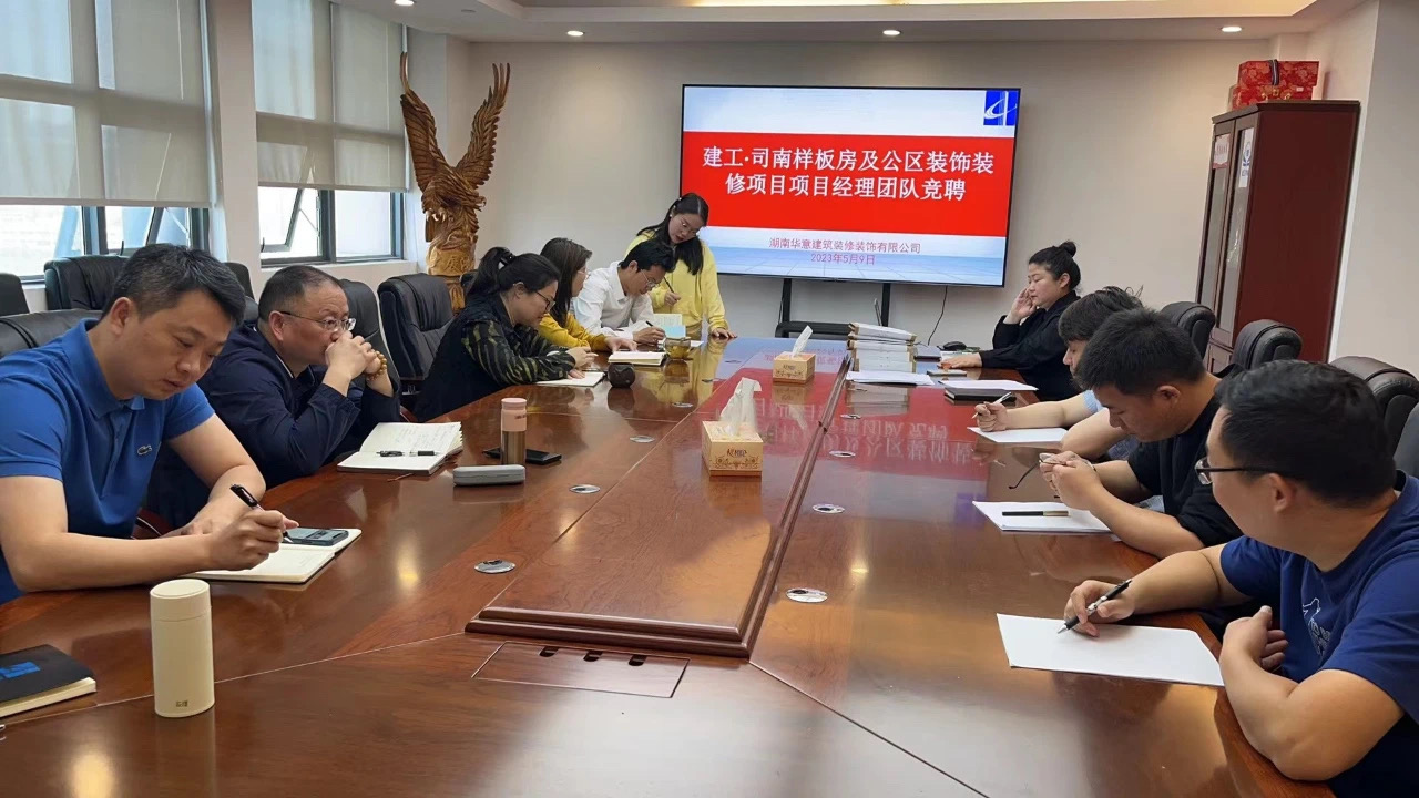 171755649796533677.jpg 競聘.jpg