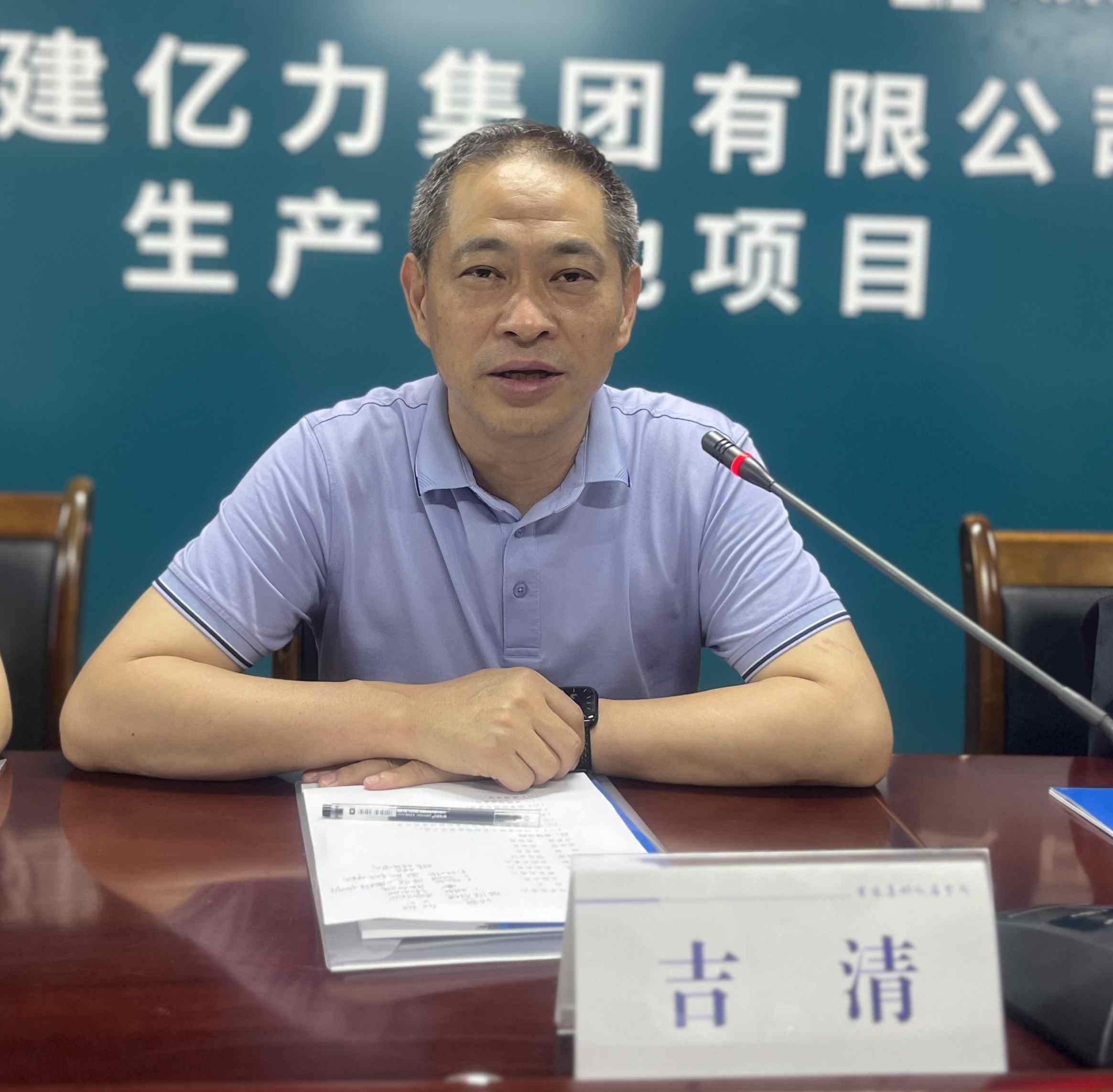 172610507115137081.jpg 微信圖片_20240712112857_副本_副本.jpg